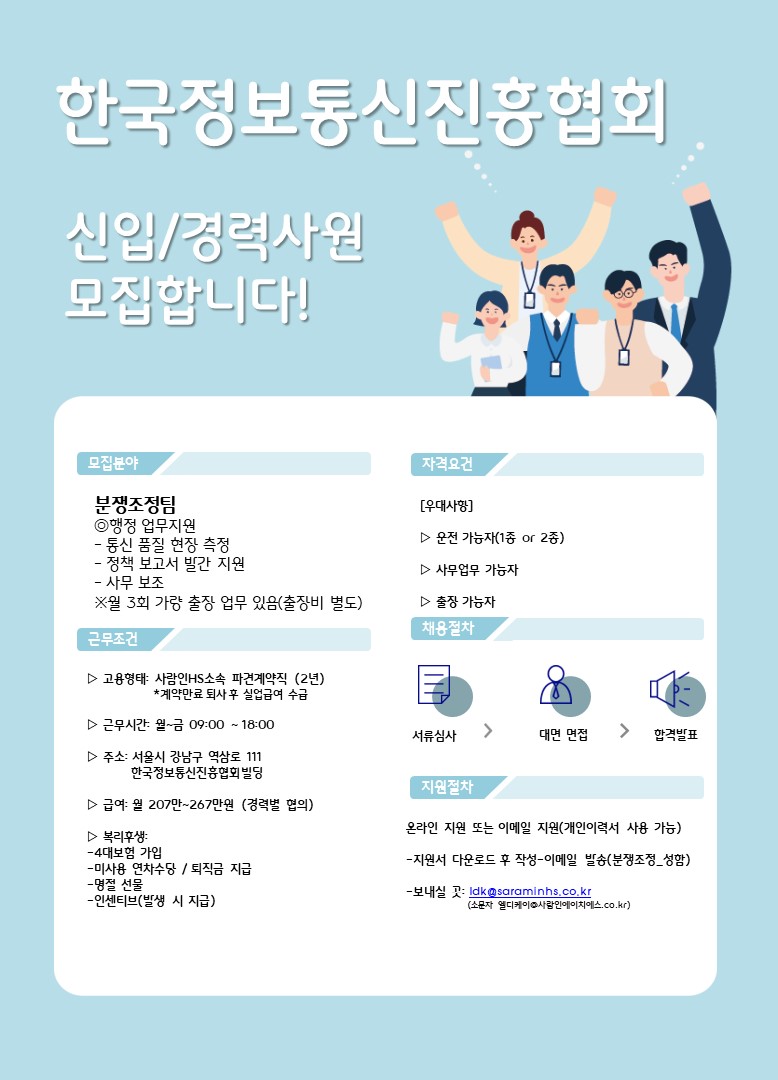 사람인 사진크기조절 도구